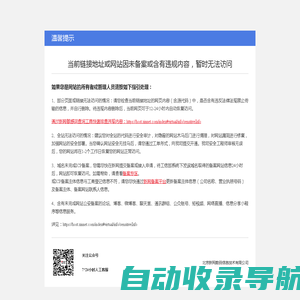 营口景源耐火-营口兴刚耐火-大石桥镁砂-辽宁耐火材料-大石桥耐火材料-营口景源高温耐火材料有限公司