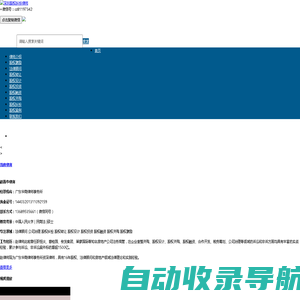 深圳股权律师,深圳股权转让纠纷律师赵春华专业企业法律顾问律师团队