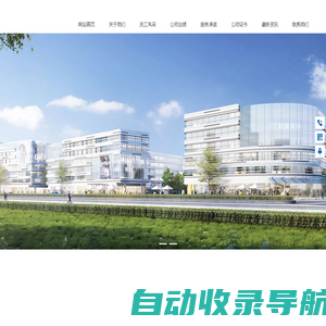 湖南湘楚鸿飞建筑设计有限公司_建筑工程|建筑工程规划