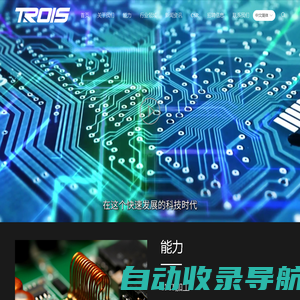 PCB实装,SMT实装,镜头组装-赛斯电子(无锡)有限公司