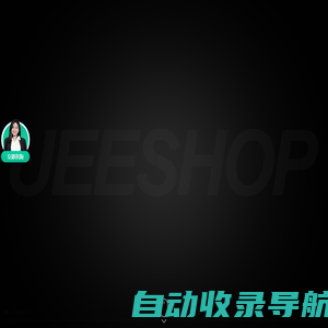 外贸网站定制_外贸网站建设_海外企业官网制作-Ueeshop