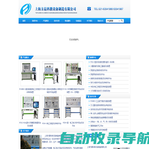 实训台_实验设备_动机实验_心肺复苏模拟人_电梯教学模型-上海方晨科教设备制造有限公司