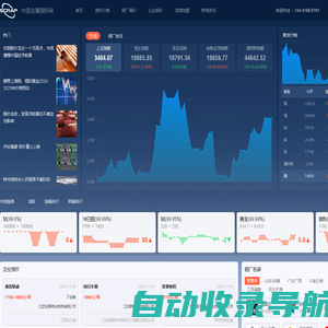 中国金属废料网-WWW.CHINASCRAP.COM