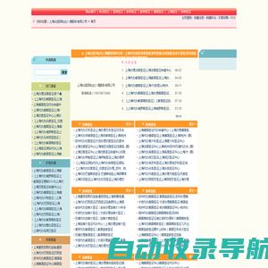 ipa软件下载|ios软件下载