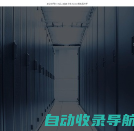 91ITHELP.COM|网管外包|上海IT服务公司|上海IT运维|上海IT外包公司|IT Helpdesk