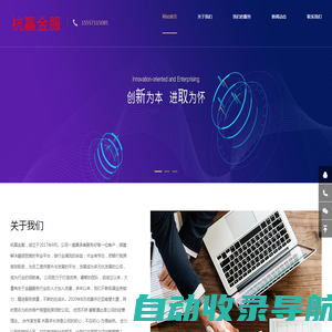 杭州贷款中介助贷公司_房产房屋抵押贷款_信用贷款_企业贷款_公积金贷款