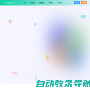 leyu·乐鱼(中国)体育官方网站