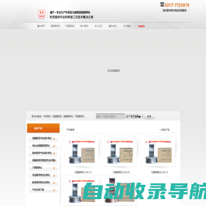 无镀铜焊丝_气保焊丝_高强钢焊丝_埋弧焊丝_不锈钢焊丝_河北鑫宇焊业有限公司