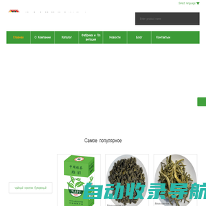 Hunan Super Tea Co,. Ltd