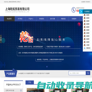 意大利ATOS电磁阀-上海乾拓贸易有限公司