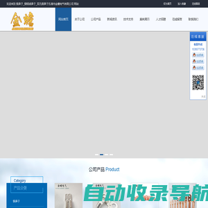 铜鼻子_铜铝线鼻子_双孔铜鼻子乐清市金蟾电气有限公司- 首页