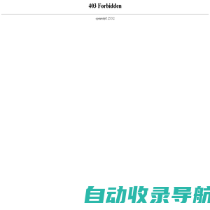 中国鸿运、东北豆油、胜腾良友、太子龙、小豆仙、大豆油、玉米油、东北坚果调和油