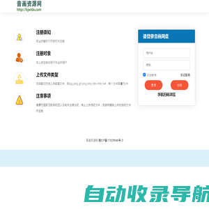 音画资源网