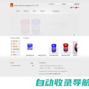 大连杉亚玻璃制品有限公司|Dalian Shanya Glassware Co., Ltd_By ChuanyuWeb_v3.1