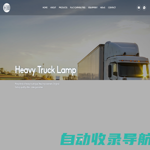 Trailer lamp · Heavy truck lamp · RV lamp