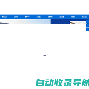 环波梁桥梁护栏,环波梁防撞护栏,铝合金桥梁护栏,铝合金防撞护栏,铝合金桥梁防撞护栏,铝合金灯光护栏,铝合金桥梁护栏厂家-山东鑫鲁源金属制造有限公司