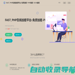 威葛登网络科技_在线货币兑换计算