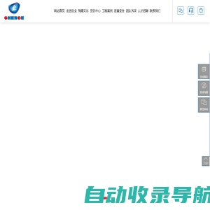 玉溪臣戈有限责任公司 玉溪臣戈 送变电工程 _电气仪表自动化 _建筑装饰工程 _机电工程_玉溪电力工程_玉溪送变电工程