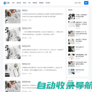 论淘-淘宝卖家论坛,淘宝运营卖家开店经验、淘宝干货交流社区