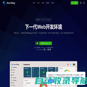 ServBay - 最好用的本地PHP Node.js MySQL PostgreSQL Web 开发环境 Mac PHP Brew MAMP XAMPP Node.js Wordpress
    Install