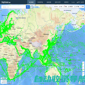 船讯网--全球船舶位置动态跟踪、船位查询、卫星AIS数据、历史AIS数据、历史挂靠、船舶可视化监控、最新船舶位置、航线管理、航线查询、全球铁矿、LNG、LPG、干散货船、大宗商品分析、水域交通分析、船舶跟踪、船舶轨迹、历史轨迹、船舶轨迹动画、船舶监控、航线规划、船舶可视化建设、航运大数据应用、AIS监控、港口监管、港口监控、船舶信息、船舶档案资料、水域监控、船舶电子围栏监控、水域电子围栏、船舶代理、航运物流跟踪、AIS船位、货物跟踪、租船、OP、航运大数据