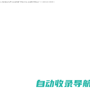 青岛昱坤轴承滚针有限公司—专注内螺纹圆柱销/攻牙销/滚针滚柱生产三十余载