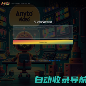 Anytovideo - Free AI Video Generator | 艾达艾服务部 adai