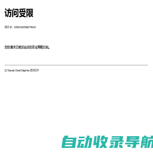 造价库-建设工程造价信息网_信息价期刊下载_工程材料价格信息查询_交通电网工程信息价