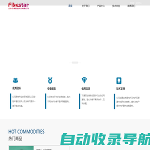 北京飞博思达科技有限公司