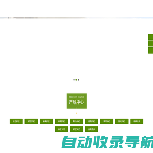 铁艺护栏,铝艺护栏,锌钢护栏,草坪护栏,阳台护栏,铁艺大门,铝艺大门-潍坊浩巨金属制品有限公司