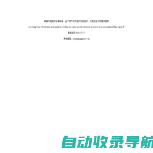 水滴信用-企业信用信息查询平台-查企业-查老板-查风险