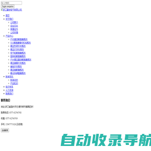 户内高压真空断路器|VS1断路器机构|高压手车-浙江雷控电气有限公司