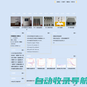 苏州瑞思泰电子有限公司