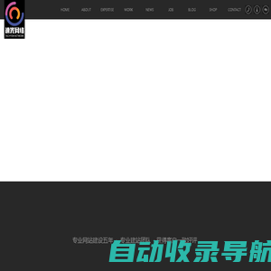 速光网络|php网站建设|php网站开发|网站建设|北京网站建设|小程序开发