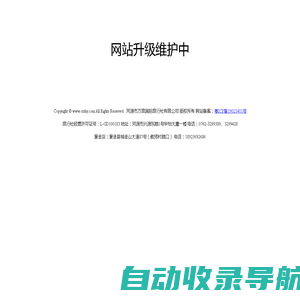 河源万旅国际旅行社·叹世界中国旅行网,河源旅行社,河源代办签证服务,河源万绿湖门票,河源老年人旅游团,河源研学游,河源温泉度假村,河源漂流,河源景点