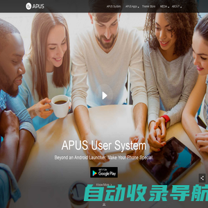 APUS让大模型应用与价值创造接轨