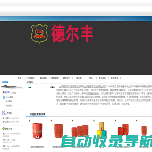 德尔丰专业研发生产啤酒桶 销往海内外众多品牌企业