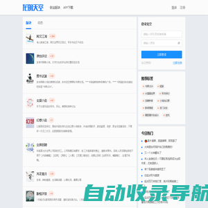龙的天空网络文学-龙空lkong.com