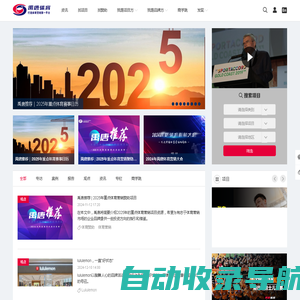 禹唐体育|打造体育营销第一平台|全球知名的体育营销服务商|体育营销|体育赞助|体育咨询|体育数据|体育交易