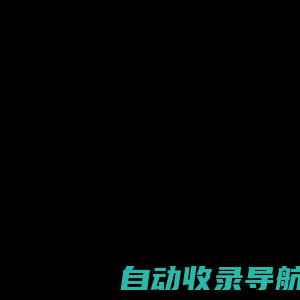 国产earth数字地球_GEOVIS三维数字地球平台-中科星图地球门户