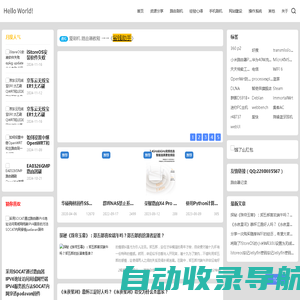 路由器记录 - 爱刷机记录和分享路由器刷机教程!