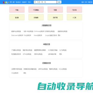k6k4.com-互联网技术交流圈