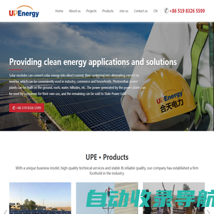 Changzhou UPE Power Equipment Co., Ltd.-常州合天电力设备有限公司