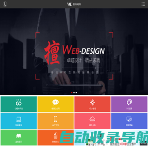 盈科动力科技--武汉网站建设|武汉网站制作|武汉专业做网站|武汉做网站公司|武汉网站设计|武汉做网站|武汉建网站|武汉网页设计武汉手机网站制作|武汉网页制作|武汉微信网站制作