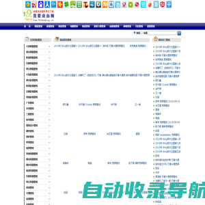 壁纸|桌面-精美桌面壁纸下载【我爱桌面网】