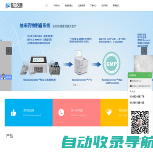 上海哲本仪器科技有限公司-上海哲本仪器科技有限公司