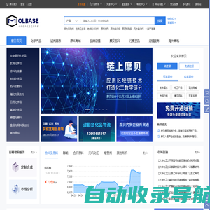 摩贝化学_专业的化学品电商综合服务平台 - 摩贝网