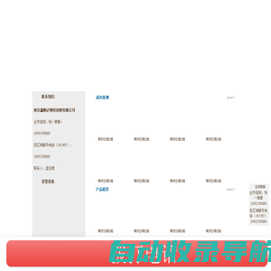 南京空调出租|租赁TEL:19951785889南京鑫畅达物资空调回收