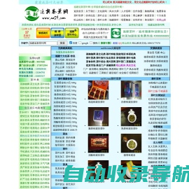 福建追新茶叶网-全球最权威的综合信息茶叶网-福建旺山旺向文化传播有限公司!复兴国学传统文化，用文化点燃新时代的旺山旺向！