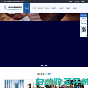 安徽普度企业管理咨询服务有限公司 - 官网首页